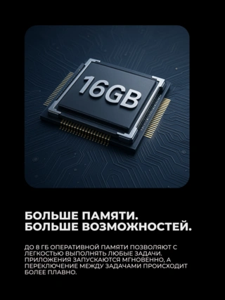 Huawei смартфоны Pura 80 Ultra Black - фото 3