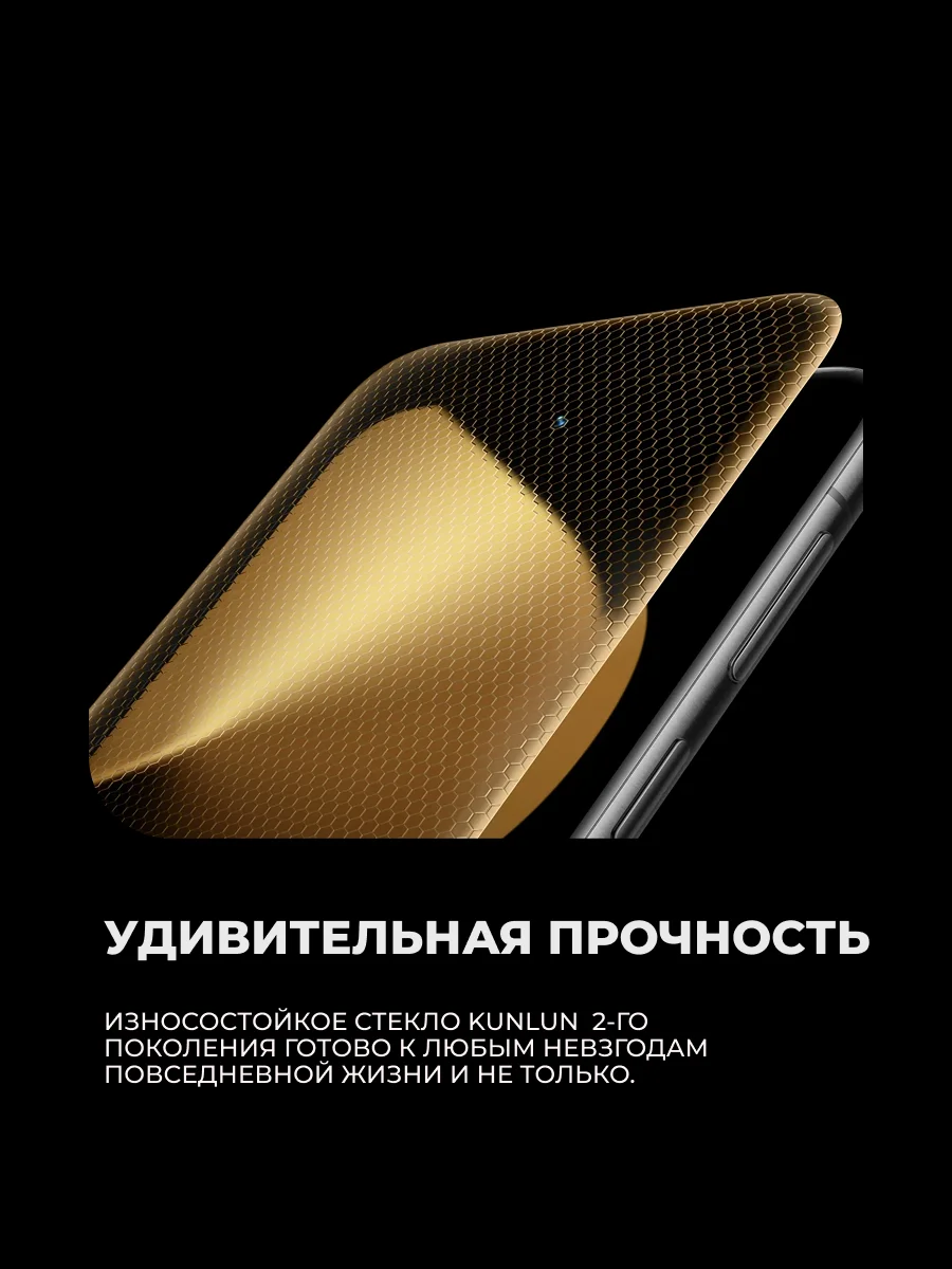 Смартфон Huawei Pura 80 Ultra Black - фото 10