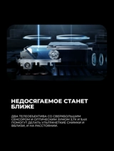 Смартфон Huawei Pura 80 Ultra Black - фото 7