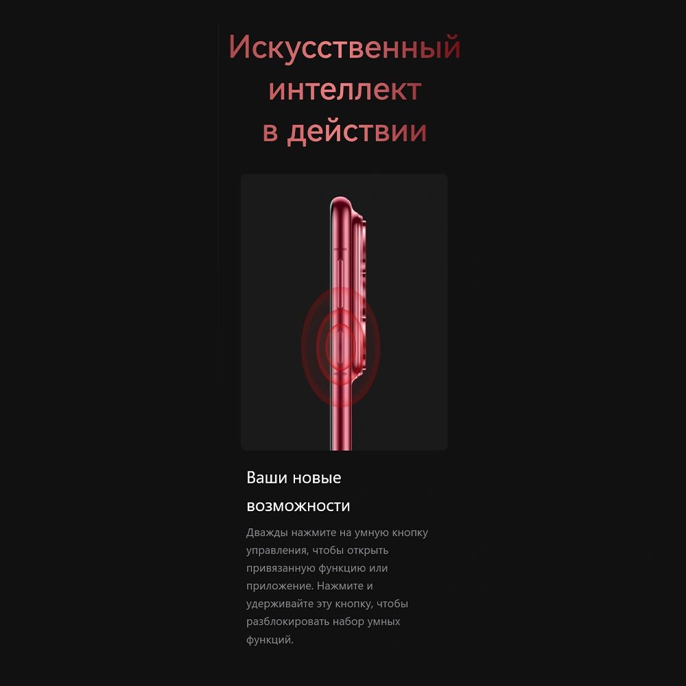Смартфон Huawei Pura 80 Pro Red - фото 23