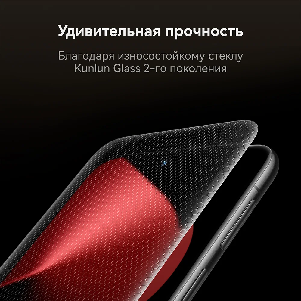 Смартфон Huawei Pura 80 Pro Red - фото 13