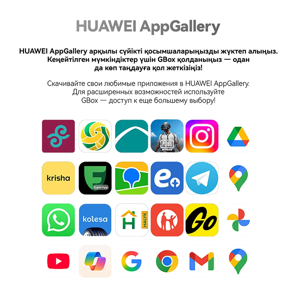 Смартфон Huawei Pura 80 Pro Red - фото 31