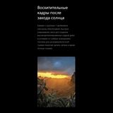 Смартфон Huawei Pura 80 Pro Red - фото 27