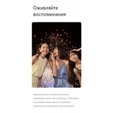 Смартфон Huawei Pura 80 Pro Red - фото 24