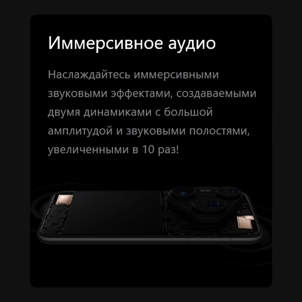 Смартфон Huawei Pura 80 Pro Red - фото 29