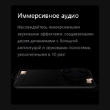 Смартфон Huawei Pura 80 Pro Red - фото 29