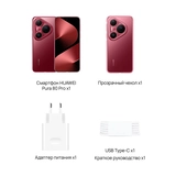 Смартфон Huawei Pura 80 Pro Red - фото 30