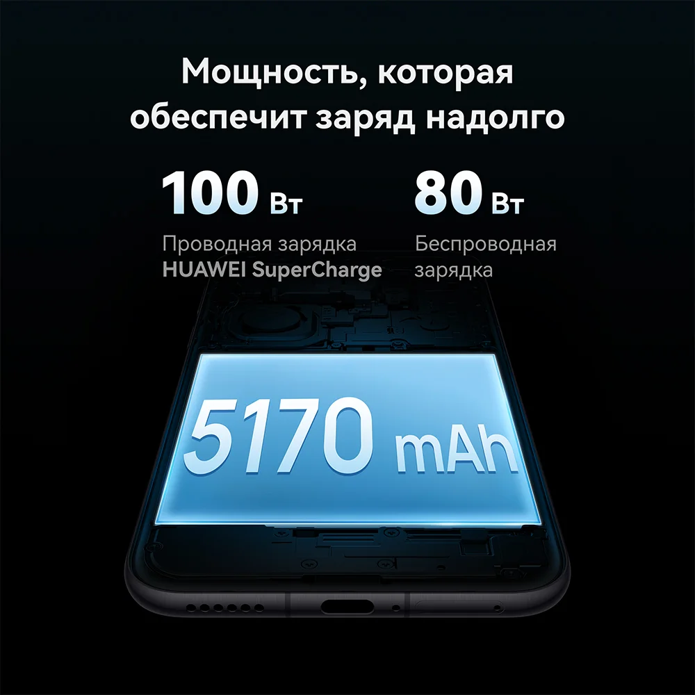 Смартфон Huawei Pura 80 Pro Red - фото 17