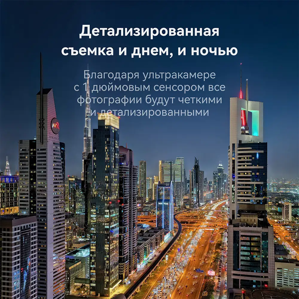 Смартфон Huawei Pura 80 Pro Red - фото 14