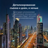 Смартфон Huawei Pura 80 Pro Red - фото 14