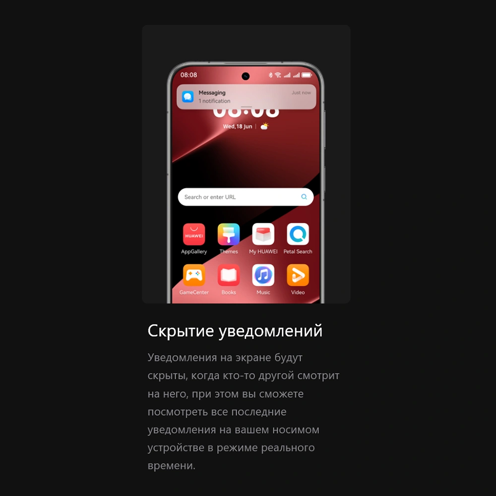 Смартфон Huawei Pura 80 Pro White - фото 22