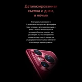 Смартфон Huawei Pura 80 Pro White - фото 28