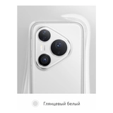 Смартфон Huawei Pura 80 Pro White - фото 19