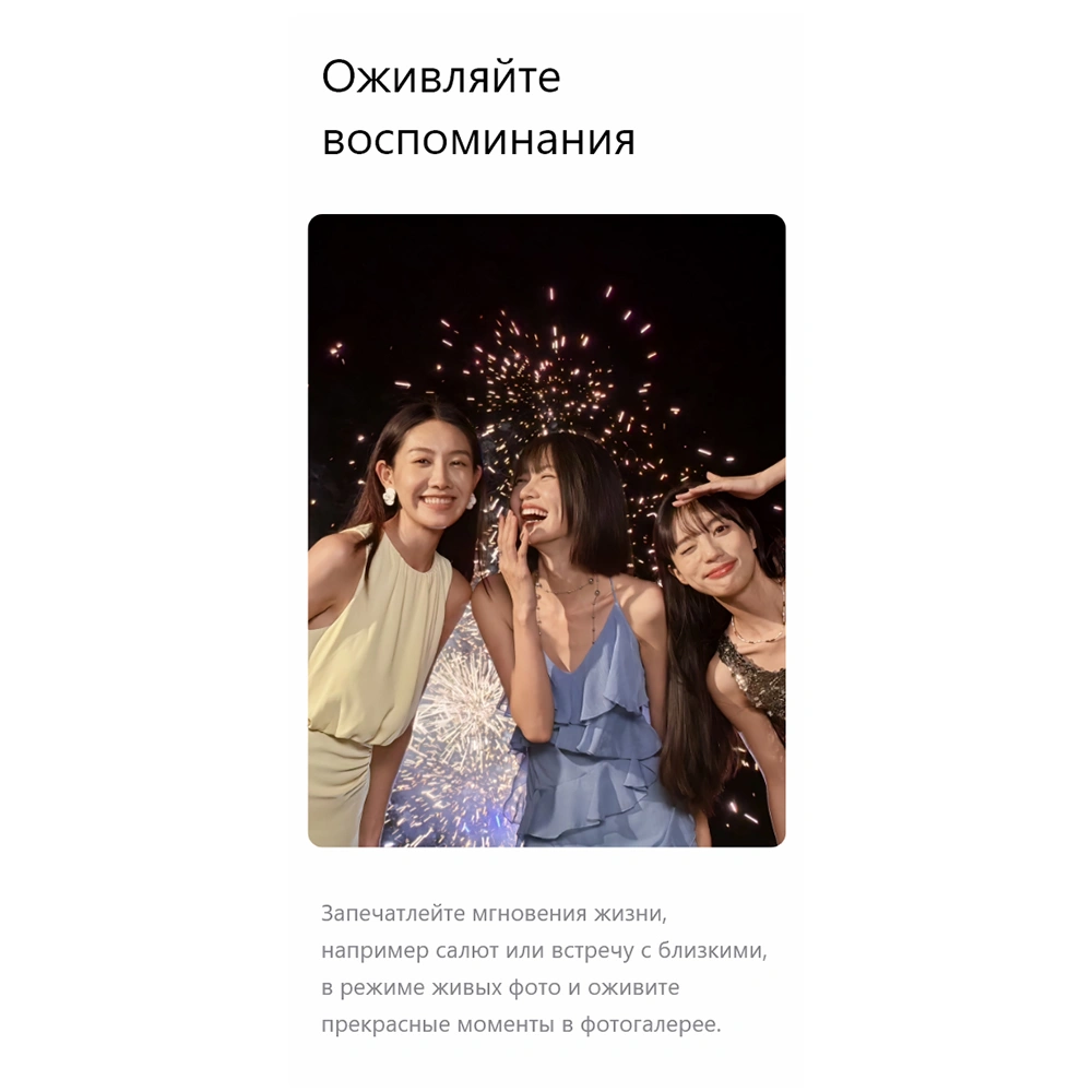 Смартфон Huawei Pura 80 Pro White - фото 24