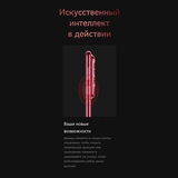 Смартфон Huawei Pura 80 Pro White - фото 23