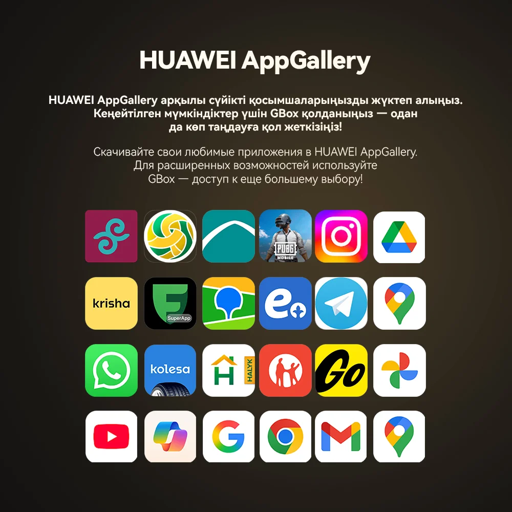 Смартфон Huawei Pura 80 Gold - фото 19