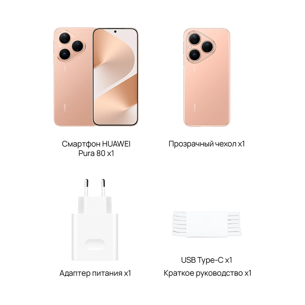 Смартфон Huawei Pura 80 Gold - фото 27