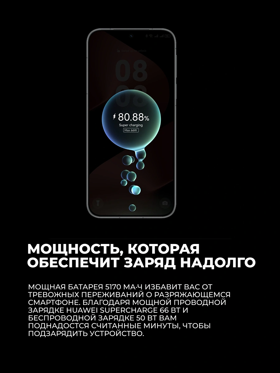 Смартфон Huawei Pura 80 Gold - фото 6
