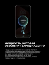 Смартфон Huawei Pura 80 Gold - фото 6