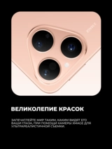 Смартфон Huawei Pura 80 Gold - фото 8