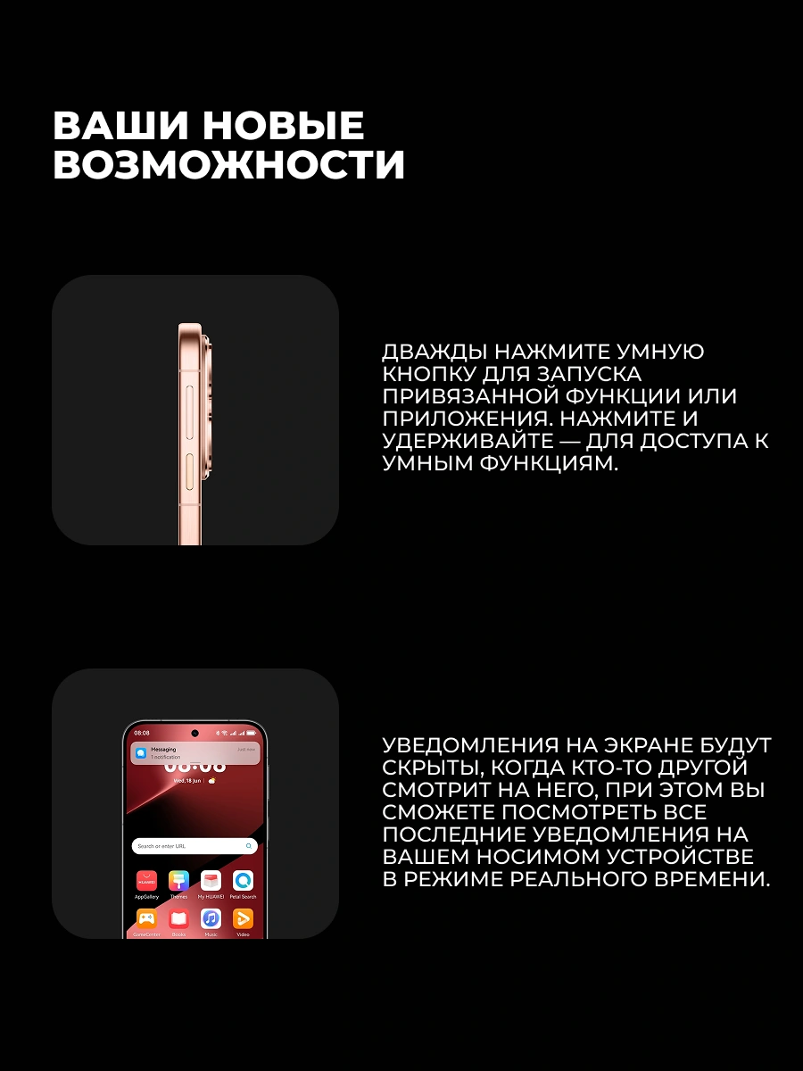 Смартфон Huawei Pura 80 Gold - фото 11