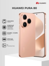 Смартфон Huawei Pura 80 Gold - фото 2