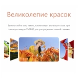 Смартфон Huawei Pura 80 White - фото 25