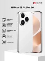Смартфон Huawei Pura 80 White - фото 2