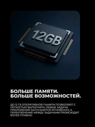 Смартфон Huawei Pura 80 White - фото 3