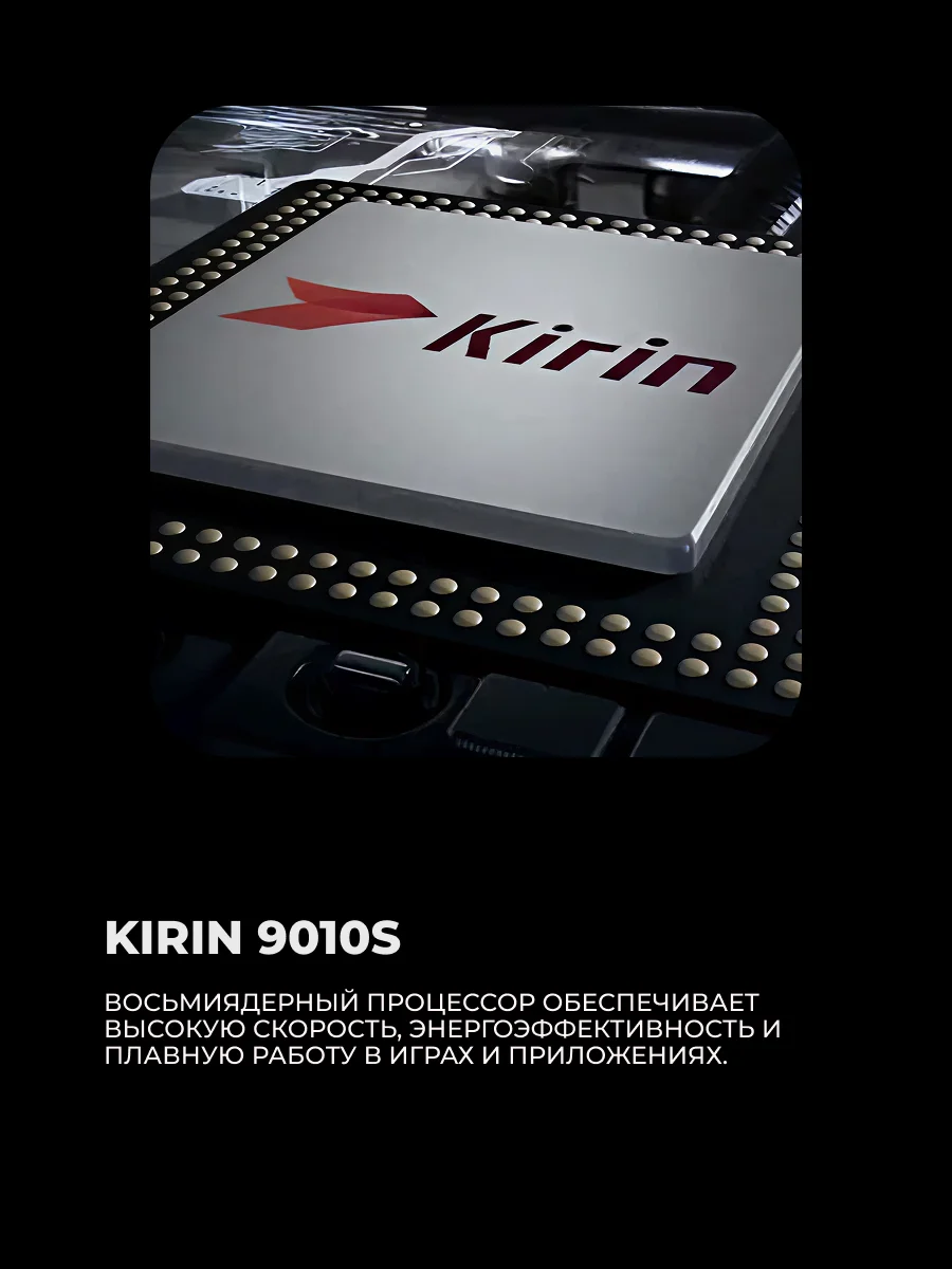 Смартфон Huawei Pura 80 White - фото 4