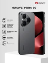 Huawei смартфоны Pura 80 Black - фото 2
