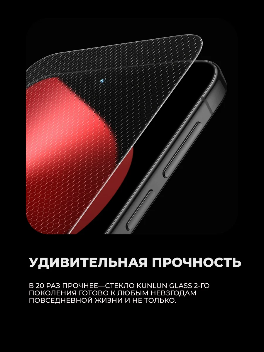 Huawei смартфоны Pura 80 Black - фото 20