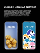 Huawei смартфоны Pura 80 Black - фото 19