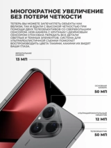 Huawei смартфоны Pura 80 Black - фото 15