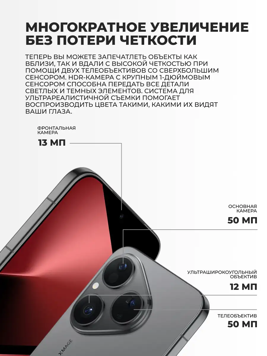 Huawei смартфоны Pura 80 Black - фото 5