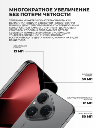 Huawei смартфоны Pura 80 Black - фото 5