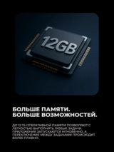 Huawei смартфоны Pura 80 Black - фото 3