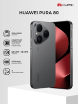 Huawei смартфоны Pura 80 Black - фото 12