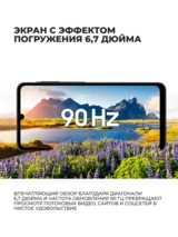 Смартфон Samsung Galaxy A07 4/64GB Black SM-A075FZKDSKZ - фото 9