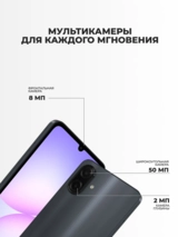 Смартфон Samsung Galaxy A07 4/64GB Black SM-A075FZKDSKZ - фото 4