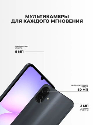 Смартфон Samsung Galaxy A07 4/64GB Black SM-A075FZKDSKZ - фото 4