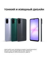 Смартфон Samsung Galaxy A07 4/64GB Black SM-A075FZKDSKZ - фото 10