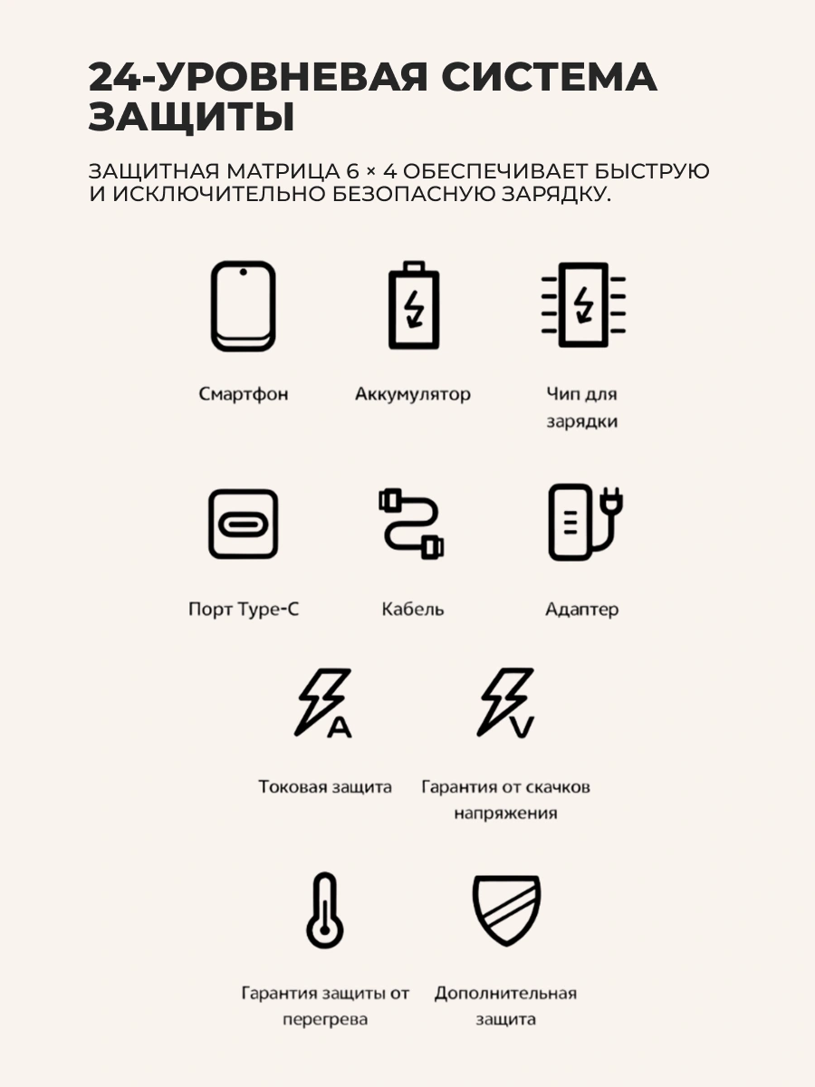 Смартфоны Vivo Y04 4/64GB Titanium Glow - фото 7