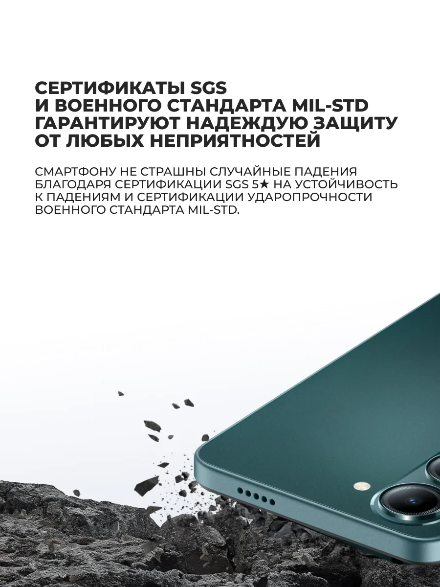 Смартфоны Vivo Y04 4/64GB Titanium Glow - фото 8
