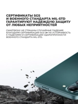 Смартфоны Vivo Y04 4/64GB Titanium Glow - фото 8