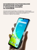 Смартфоны Vivo Y04 4/64GB Titanium Glow - фото 12