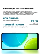 Смартфоны Vivo Y04 4/64GB Titanium Glow - фото 10