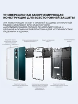Смартфоны Vivo Y04 4/64GB Titanium Glow - фото 9