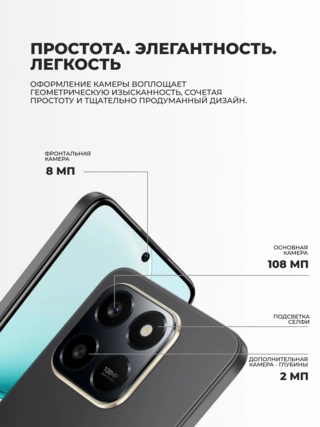 Honor смартфоны X7d 6/128GB Velvet Black - фото 5
