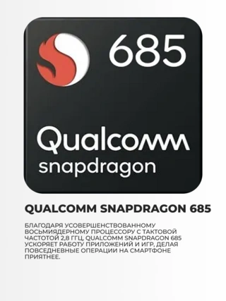 Honor смартфоны X7d 6/128GB Velvet Black - фото 4